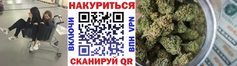 Бошки Шишки Ganja  omg зеркало  Котлас 