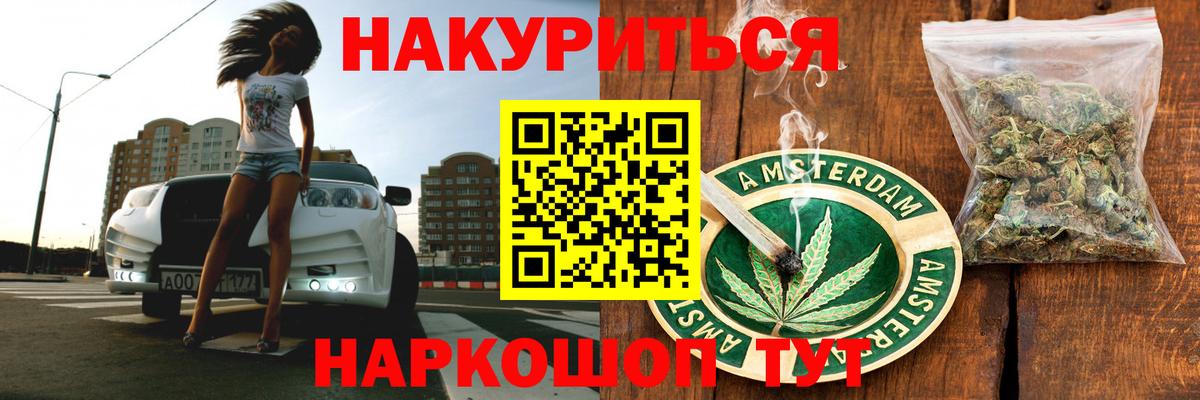 Бошки марихуана Ganja Котлас