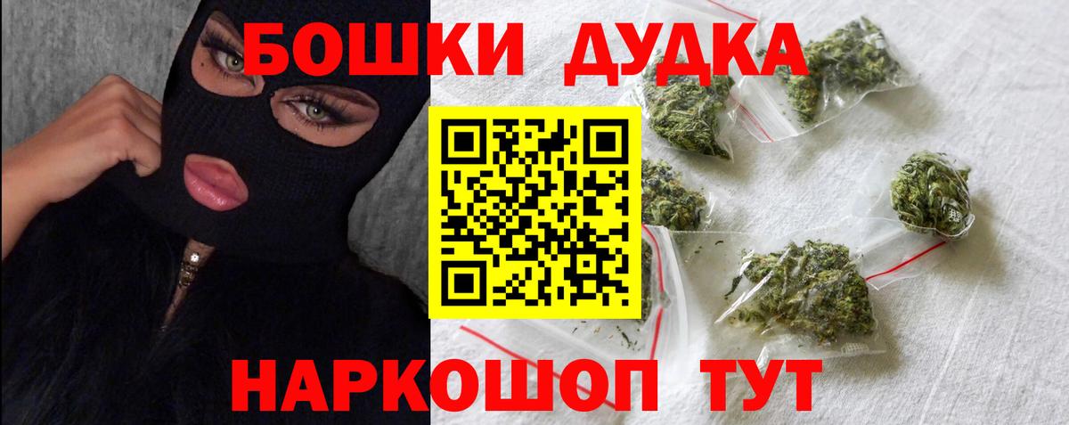 Канабис OG Kush  Бошки Шишки тримм  Канабис марихуана  Котлас  Шишки марихуана White Widow 