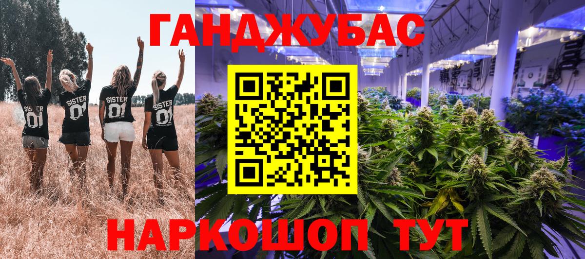 Бошки марихуана Ganja Котлас